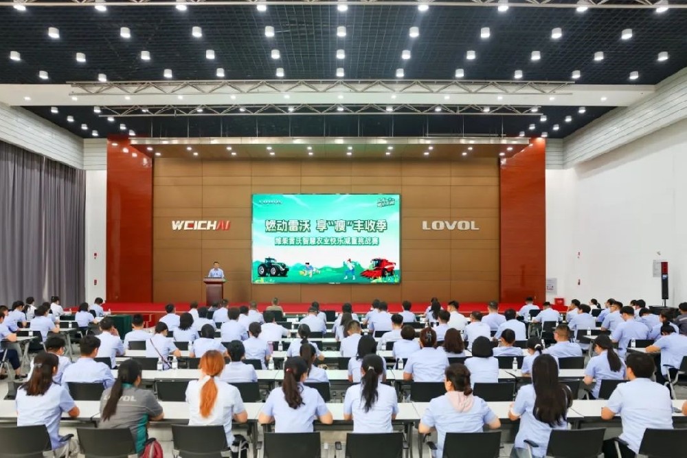 燃动雷沃 享“瘦”丰收季 | 潍柴雷沃快乐减重挑战赛火热开启